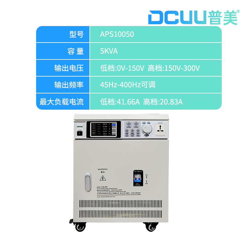 5KW