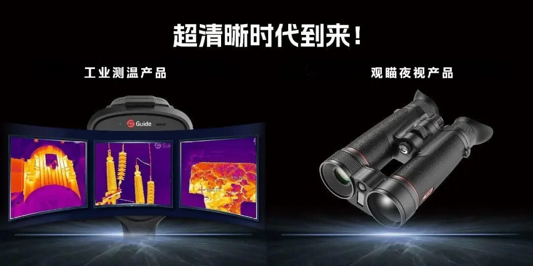 SharpIR 2.0智能复合算法 降噪与保真平衡 SharpIR 2.0智能复合算法 降噪与保真平衡
